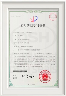 一種具有導電效果的密封件