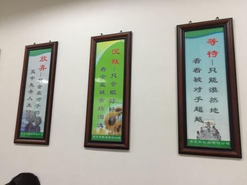 人生就像一盤棋，一旦落子就不能反悔。過去，也許有過榮耀，或許經(jīng)歷挫折，都不必太在意。我們唯一能做的，就是走好腳下的每一步，下好眼前的每步棋。把每一個平凡的當(dāng)下都努力過得精彩，才能給未來留下最美的回憶。擼起袖子，讓我們一起加油干吧！！