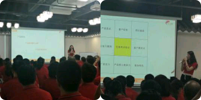 全國牛商爭霸賽的第三場網(wǎng)絡(luò)營銷學(xué)習(xí)大會(huì)！東晟密封件 (1)