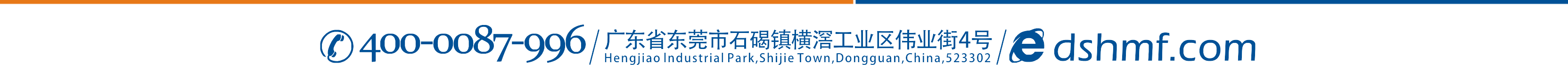 請聯(lián)系東晟密封件公司吧！