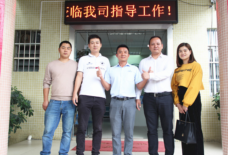湖南智能裝備行業(yè)的客戶(hù)蒞臨東晟密封件指導(dǎo)工作