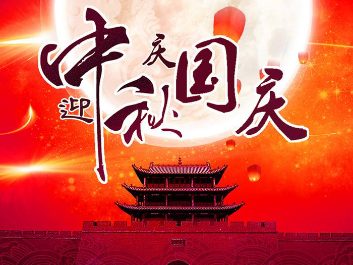 游子思鄉(xiāng)，便回家；歸家賞月，月更圓；
