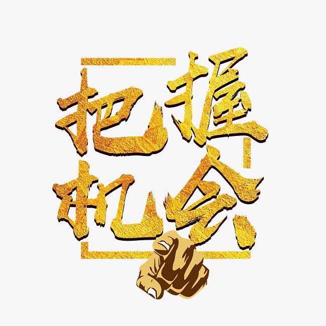 東晟密封：貨如輪轉(zhuǎn)、喜迎客戶；
