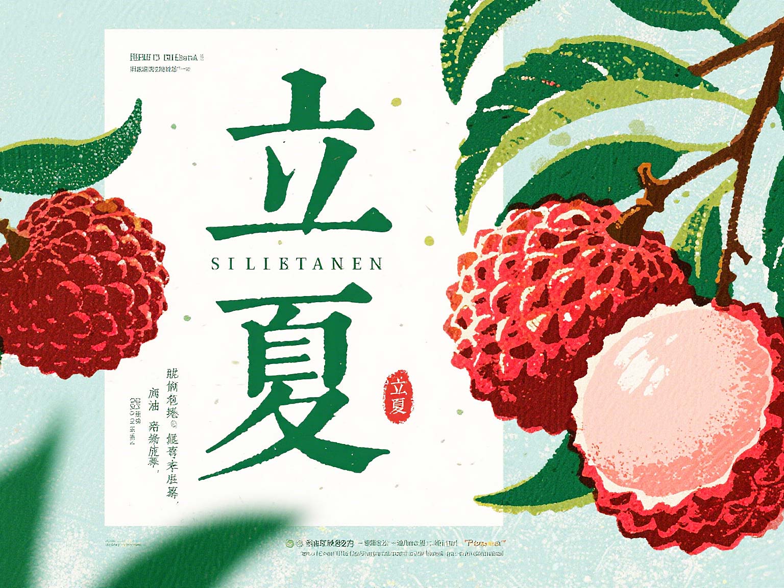 ?東晟密封件：以匠心守護(hù)“立夏”時(shí)節(jié)，賦能工業(yè)設(shè)備穩(wěn)定前行！?
