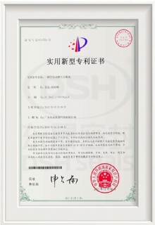 一種自動(dòng)溜光計(jì)數(shù)機(jī)