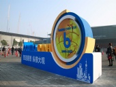 東晟密封：上海寶馬展bauma CHINA 2018終將榮耀收官！