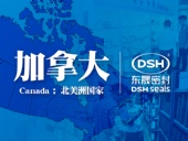 【圖】加拿大石油天然氣行業(yè)客戶來訪東晟密封件公司參觀指導(dǎo)工作！