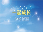 愛學(xué)習(xí)樂分享，東晟密封與你共成長(zhǎng)