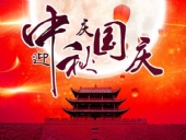 游子思鄉(xiāng)，便回家；歸家賞月，月更圓；
