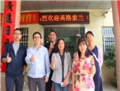 東晟密封喜迎英格索蘭有限公司參觀訪問(wèn)
