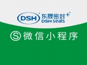 東晟密封件15個(gè)展示型微信小程序全新上線(xiàn)：輕松搜索，盡享便捷體驗(yàn)