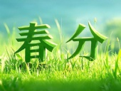 春分啟衡·東晟智封丨0.01毫米的陰陽(yáng)相濟(jì)之道！