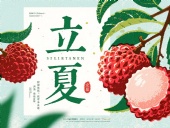 ?東晟密封件：以匠心守護(hù)“立夏”時(shí)節(jié)，賦能工業(yè)設(shè)備穩(wěn)定前行！?